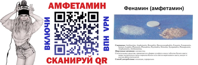 Amphetamine 98%  МЕГА ССЫЛКА  Короча 