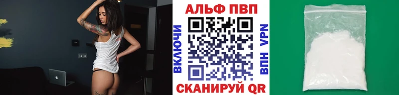 Alpha-PVP Соль  хочу   Короча 