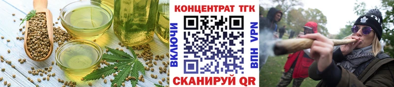 Печенье с ТГК конопля  как найти   Короча 