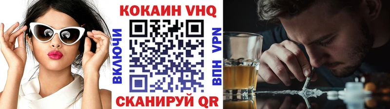 COCAIN Эквадор  мега как войти  Короча  где купить  