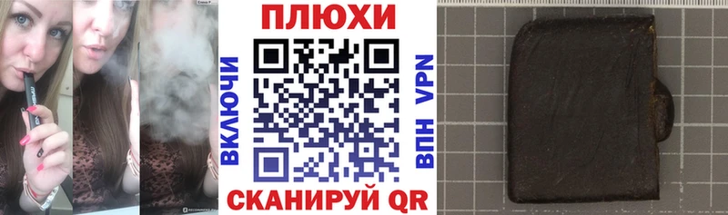 ГАШ Изолятор  купить   Короча 