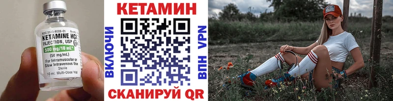 где купить наркотик Короча Кетамин ketamine