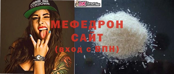 скорость Белокуриха