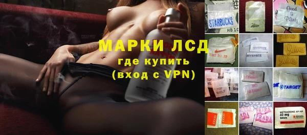 герыч Белоозёрский