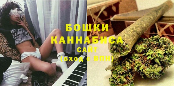МДМА Богородск