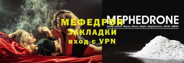 скорость mdpv Богданович