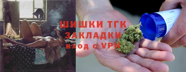 скорость Белокуриха