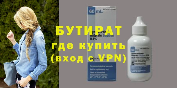 герыч Белоозёрский