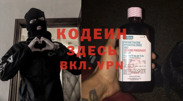 герыч Белоозёрский