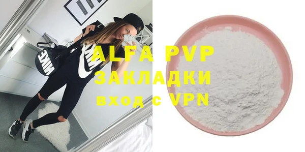 скорость mdpv Богданович