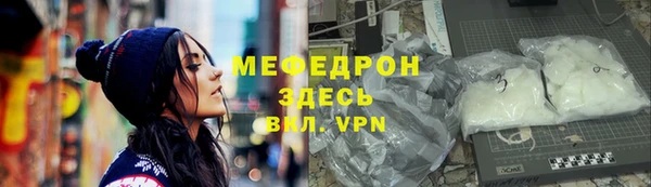 герыч Белоозёрский