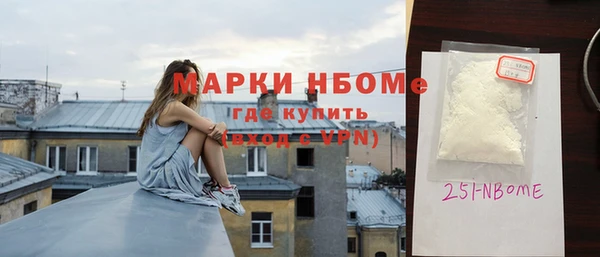 герыч Белоозёрский