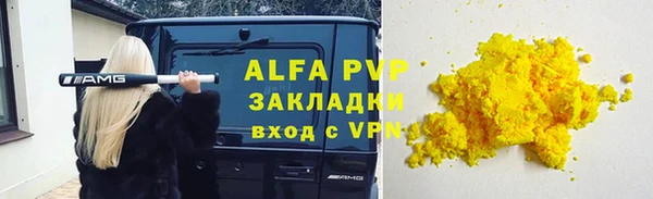 скорость Белокуриха