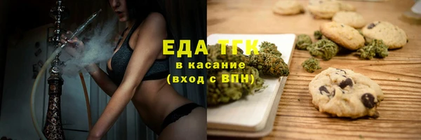 скорость Белокуриха