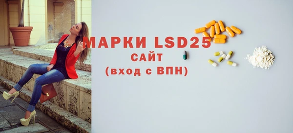 скорость Белокуриха
