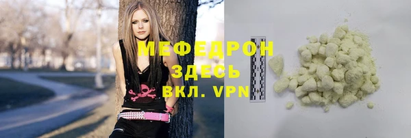 герыч Беломорск