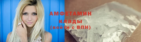 скорость Белокуриха