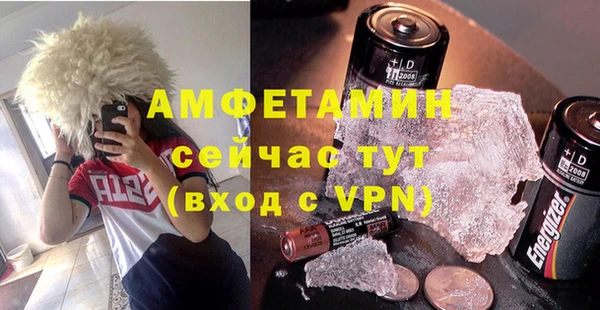 герыч Беломорск