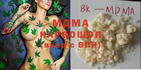 МДМА Богородск