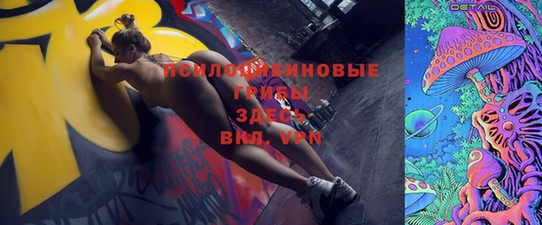 герыч Белоозёрский