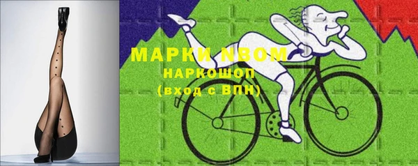 герыч Беломорск