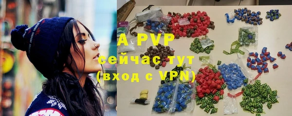 герыч Белоозёрский