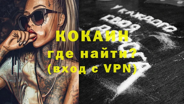 скорость mdpv Богданович