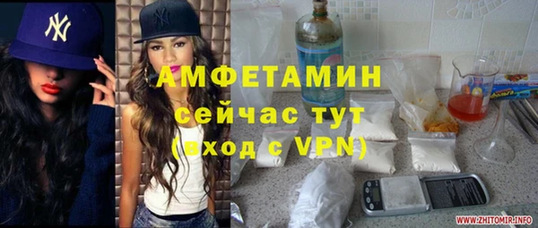 скорость Белокуриха