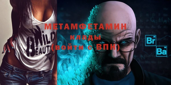 герыч Белоозёрский