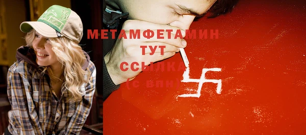 скорость Белокуриха