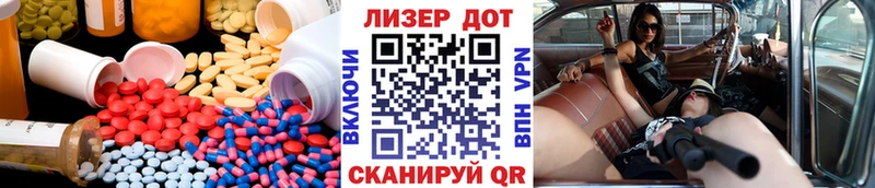 LSD-25 экстази кислота  купить наркоту  Короча 