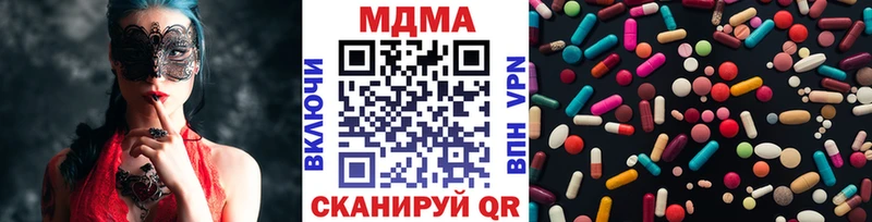 МДМА кристаллы  закладка  Короча 