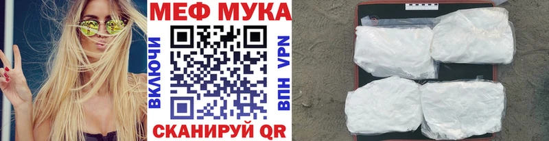 наркошоп  Короча  Меф VHQ 