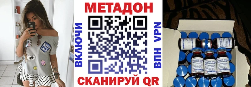 МЕТАДОН мёд  купить  цена  Короча 