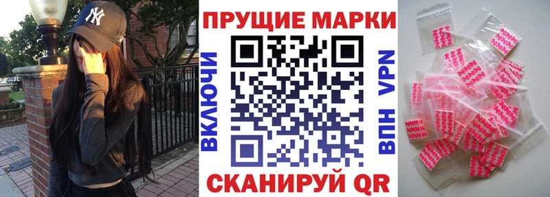 Марки N-bome 1500мкг  Короча 